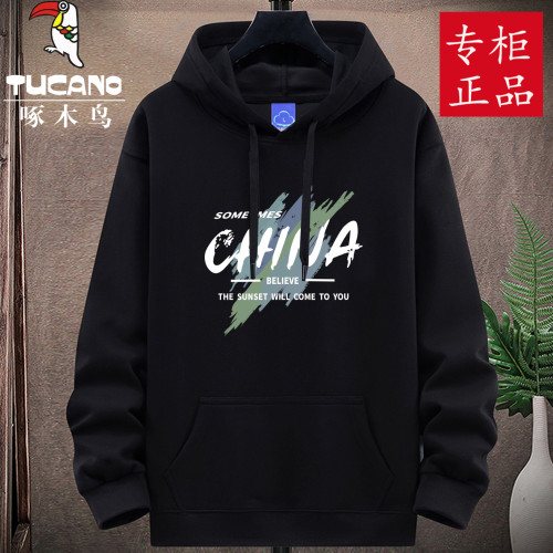 啄木鳥衛衣男連帽韓版寬鬆帽衫春秋印花外套青少年學生加絨衛衣潮