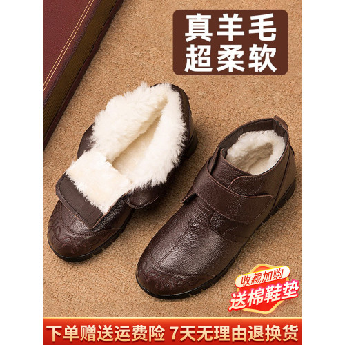 老人棉鞋真皮羊毛防滑雪地靴女中老年皮鞋奶奶短靴冬季加絨媽媽鞋