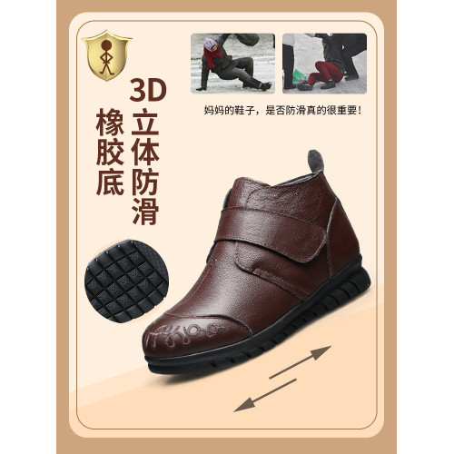 老人棉鞋真皮羊毛防滑雪地靴女中老年皮鞋奶奶短靴冬季加絨媽媽鞋