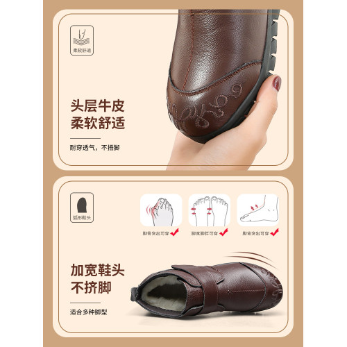 老人棉鞋真皮羊毛防滑雪地靴女中老年皮鞋奶奶短靴冬季加絨媽媽鞋