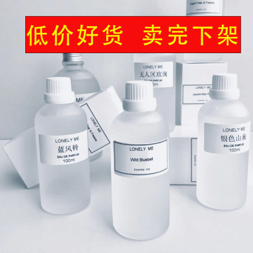 福利 100ml香水持久畱香清完不售了哦 大吉嶺茶紅茶崑侖煮雪男