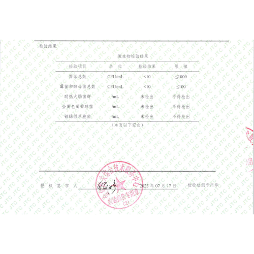 福利 100ml香水持久畱香清完不售了哦 大吉嶺茶紅茶崑侖煮雪男