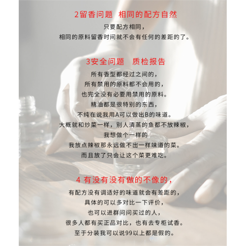 福利 100ml香水持久畱香清完不售了哦 大吉嶺茶紅茶崑侖煮雪男