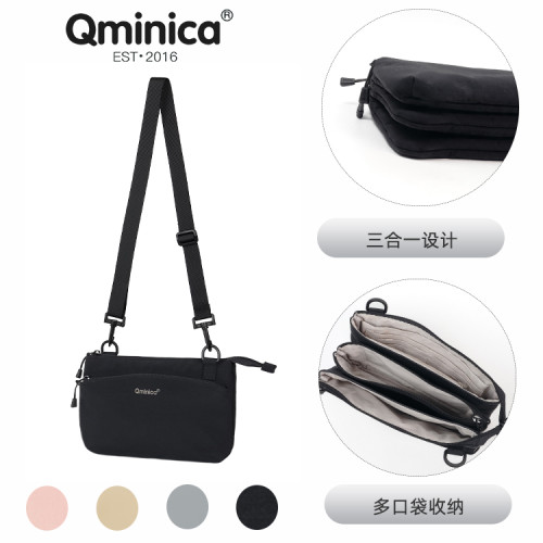 Qminica 探索系列防潑水通勤休閒斜背多隔層輕量單肩多功能信封包
