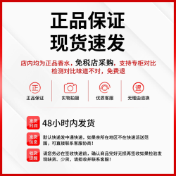 瑪麗之香水德利娜香草園高尚晨露雲柔謐語歐麗安娜赫洛德小樣試香