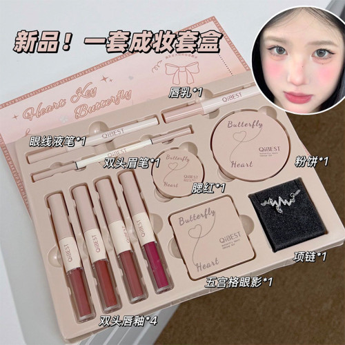 QIBEST新心鑰蝶語彩妝套盒 脣釉腮紅眼影粉餅眉筆眼線筆簡易全妝 QIBEST新心鑰蝶語彩妝套盒 脣釉腮紅眼影粉餅眉筆眼線筆簡易全妝