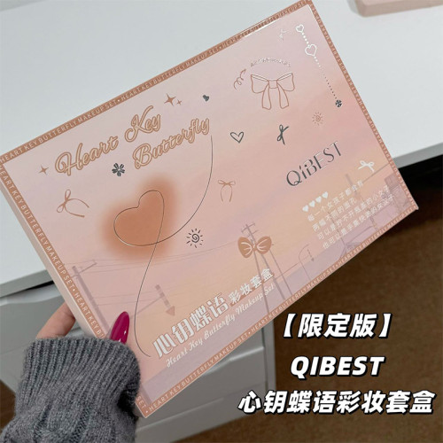 QIBEST新心鑰蝶語彩妝套盒 脣釉腮紅眼影粉餅眉筆眼線筆簡易全妝 QIBEST新心鑰蝶語彩妝套盒 脣釉腮紅眼影粉餅眉筆眼線筆簡易全妝