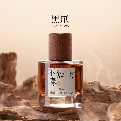 黑爪「不知春」茶香香水中性巖茶味持久畱香醇厚甘苦男女士送小樣