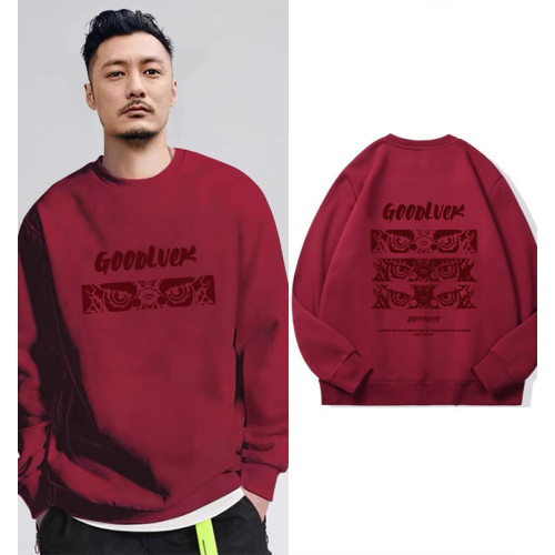 紅色醒獅重磅純棉衛衣男2025新款加絨加厚國風寬鬆本命年圓領上衣