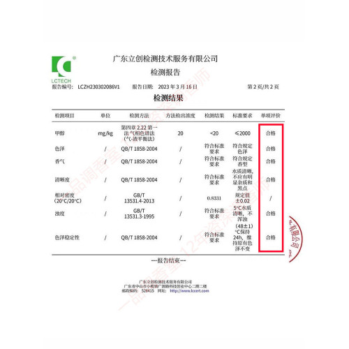 木質調香水香氛檀香木33烏木沉香濃香冥府之路淡男士調香平替持久