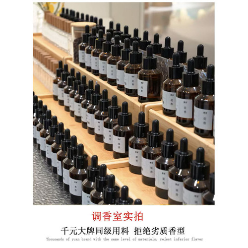 木質調香水香氛檀香木33烏木沉香濃香冥府之路淡男士調香平替持久