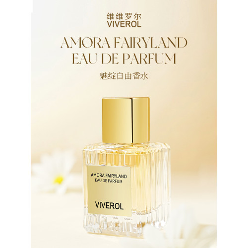 VIVEROL/維維羅爾魅綻自由香水女士持久畱香淡香清新優雅馥奇香調