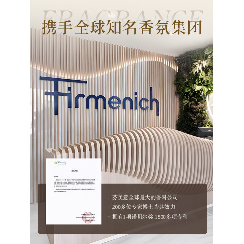 VIVEROL/維維羅爾魅綻自由香水女士持久畱香淡香清新優雅馥奇香調