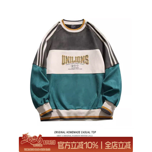 美式潮牌麂皮絨長袖衛衣男春秋季情侶運動套頭衫國潮百搭休閒上衣 美式潮牌麂皮絨長袖衛衣男春秋季情侶運動套頭衫國潮百搭休閒上衣