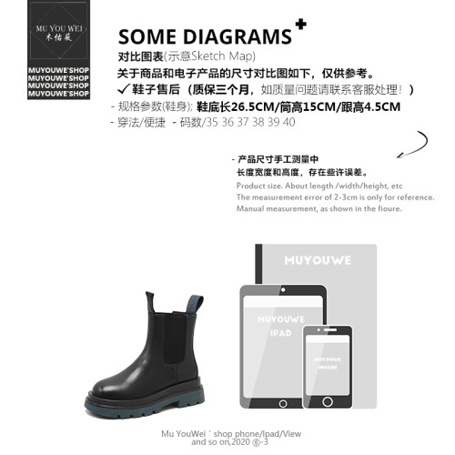 牛皮款~真皮菸筒靴女英倫防滑厚底中筒切爾西靴馬丁靴百搭短靴子