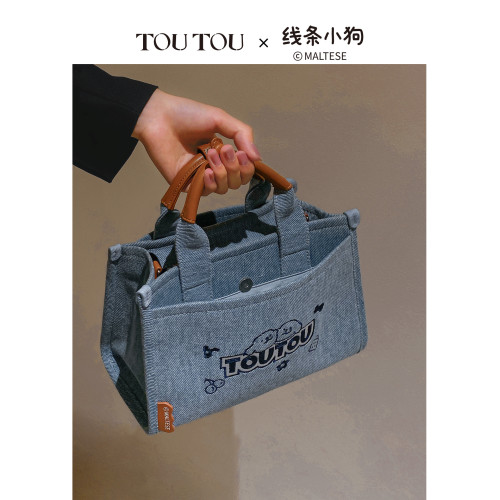 TOUTOU線條小狗牛仔托特包大容量寬肩帶休閒百搭多隔層通勤斜後後背包