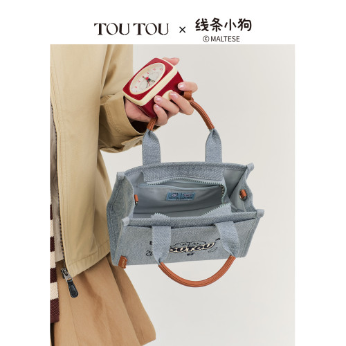 TOUTOU線條小狗牛仔托特包大容量寬肩帶休閒百搭多隔層通勤斜後後背包