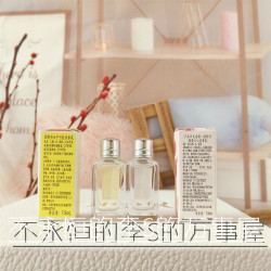 日期不好！雲中月桂/瑰香之心 淡香氛7.5ml無噴頭Q香