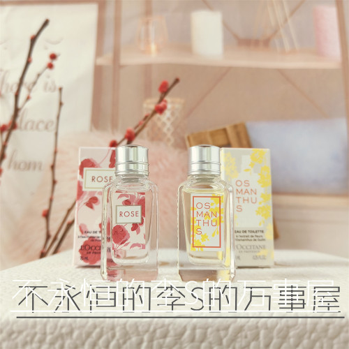 日期不好！雲中月桂/瑰香之心 淡香氛7.5ml無噴頭Q香