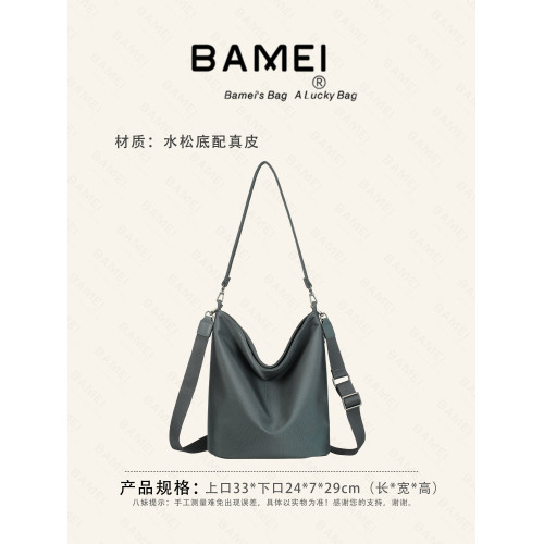 八妹25158高顔值防水百搭水松底通勤休閒運動水桶包女單肩斜後後背包