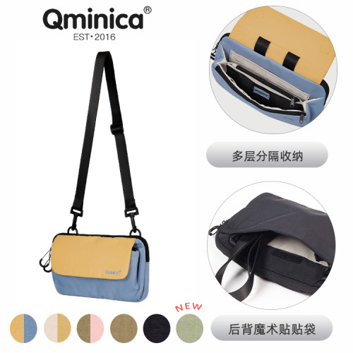 Qminica 可攜式斜後後背包男女休閒磁吸釦信封包輕量化戶外運動單肩挎包