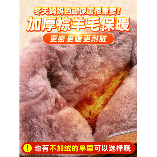 真皮羊毛保暖媽媽鞋子棉鞋加絨加厚短靴防滑中老年人雪地靴女冬季 真皮羊毛保暖媽媽鞋子棉鞋加絨加厚短靴防滑中老年人雪地靴女冬季