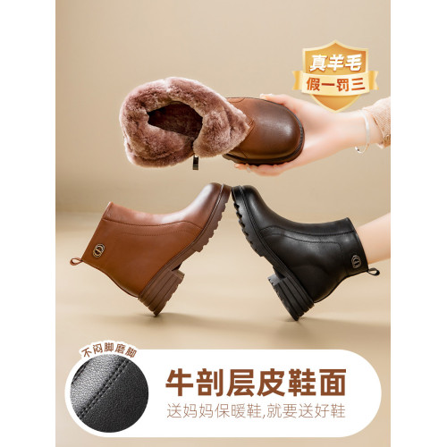 真皮羊毛保暖媽媽鞋子棉鞋加絨加厚短靴防滑中老年人雪地靴女冬季 真皮羊毛保暖媽媽鞋子棉鞋加絨加厚短靴防滑中老年人雪地靴女冬季