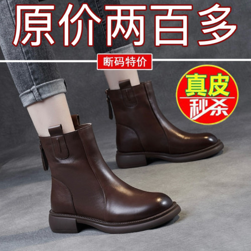 品牌真皮平底短靴女2026秋冬季新款百搭單靴英倫風顯瘦馬丁靴子女