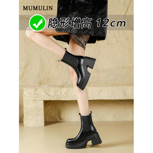 12cm超高跟切爾西菸筒靴粗跟2024新款厚底內增高馬丁靴套筒短靴女