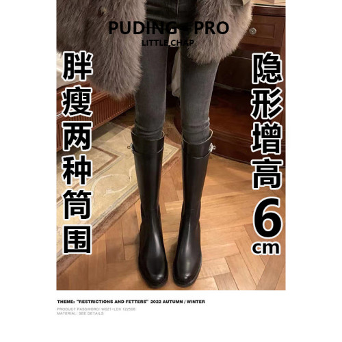 真皮粗跟內增高高筒騎士靴女2026新款秋冬季小個子不過膝鎖釦長靴