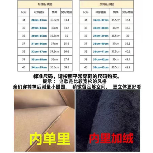 真皮粗跟內增高高筒騎士靴女2026新款秋冬季小個子不過膝鎖釦長靴