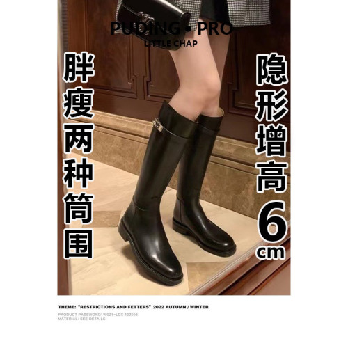 真皮粗跟內增高高筒騎士靴女2026新款秋冬季小個子不過膝鎖釦長靴