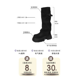 復古百搭美拉德褲琯靴女2025秋冬新款帥氣時尚氣質厚底炸街長筒靴