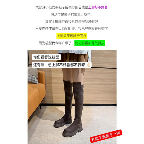 厚底5050過膝長筒靴女2025冬季新款爆款超高筒顯瘦騎士靴修飾腿型