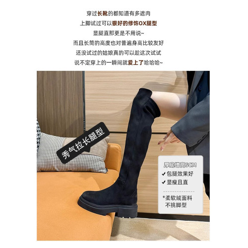 厚底5050過膝長筒靴女2025冬季新款爆款超高筒顯瘦騎士靴修飾腿型