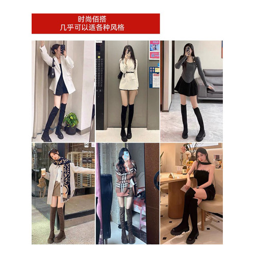厚底5050過膝長筒靴女2025冬季新款爆款超高筒顯瘦騎士靴修飾腿型