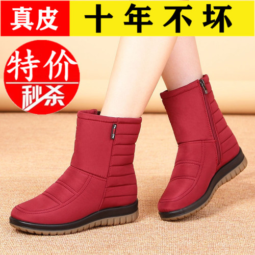 品牌雪地靴女新款棉靴加絨雪地棉媽媽防水短靴保暖鞋老人棉鞋 品牌雪地靴女新款棉靴加絨雪地棉媽媽防水短靴保暖鞋老人棉鞋
