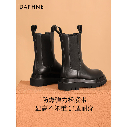 達芙妮切爾西靴子女2025新款秋冬英倫馬丁靴女菸筒靴中筒靴短靴女