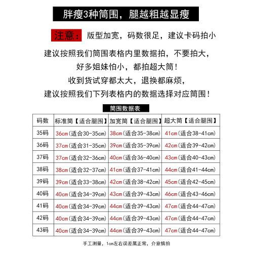 胖mm粗腿靴子加肥加寬40cm大筒圍長筒靴2025超火全牛皮騎士靴大碼 胖mm粗腿靴子加肥加寬40cm大筒圍長筒靴2025超火全牛皮騎士靴大碼