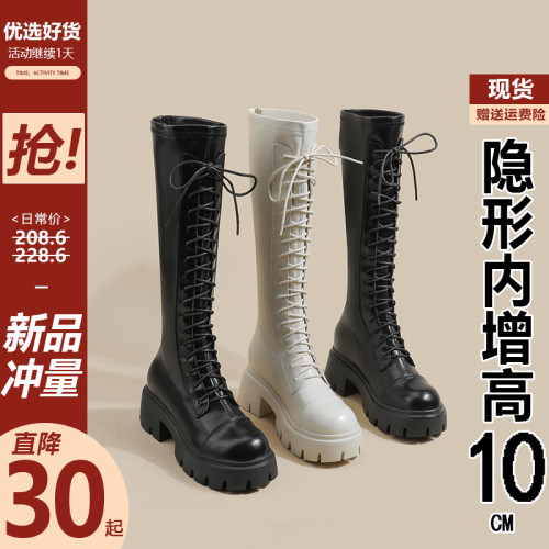 騎士靴小個子內增高長靴女冬季加絨白色系帶英倫風高筒後拉鍊厚底