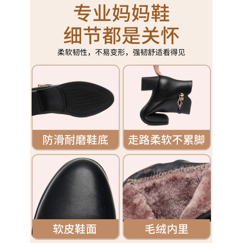 媽媽鞋冬款真皮短靴女低跟加絨舒適軟底中年中老年皮鞋中跟女靴子