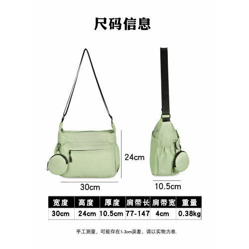 大容量斜後後背包女包2026新款男女輕便斜後後背包小衆單肩包防潑水布包包 大容量斜後後背包女包2026新款男女輕便斜後後背包小衆單肩包防潑水布包包