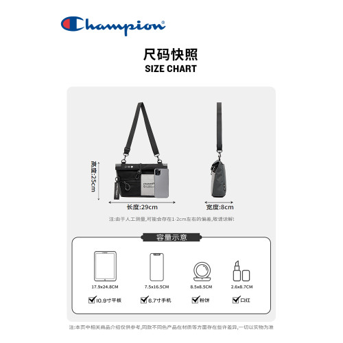 champion冠軍新款小方包輕質斜後後背包輕戶外運動男女單肩包春夏
