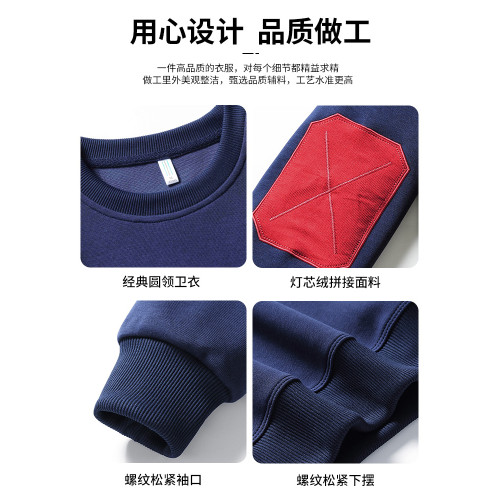 JEEP衛衣男春秋季2024新款龍年新春紅色本命年衣服圓領加厚長袖T JEEP衛衣男春秋季2024新款龍年新春紅色本命年衣服圓領加厚長袖T