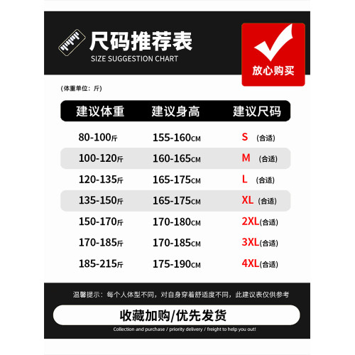 JEEP衛衣男春秋季2024新款龍年新春紅色本命年衣服圓領加厚長袖T JEEP衛衣男春秋季2024新款龍年新春紅色本命年衣服圓領加厚長袖T