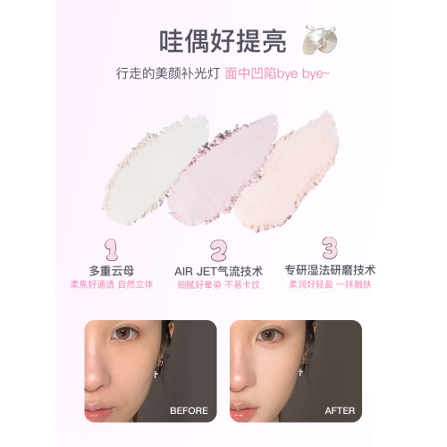 【彩妝套組】FLORTTE/花洛莉亞BUNNY聯名彩妝套組學生生日禮物