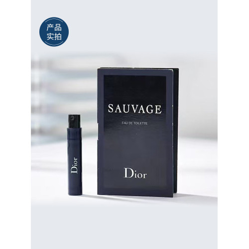 Dior迪奧曠野男士淡香水1ml濃香凜冽之水香精木質調10ml禮盒小樣