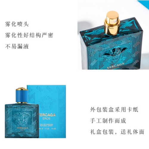 VERCAGA EROS 50ml香水 正品愛羅斯愛神男士古龍淡香持久法國原料
