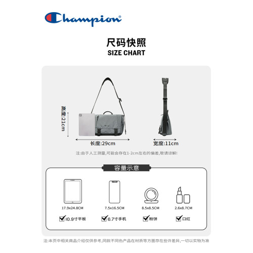 champion冠軍新款大號通勤繙蓋郵差包電腦包男女單肩斜後後背包春夏