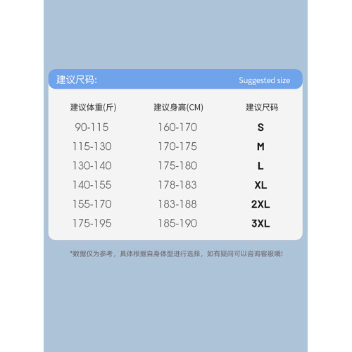 WASSUP PANDA麂皮絨拼接圓領衛衣男春秋潮牌寬鬆百搭套頭上衣外套 WASSUP PANDA麂皮絨拼接圓領衛衣男春秋潮牌寬鬆百搭套頭上衣外套
